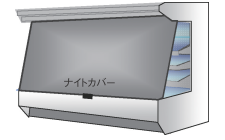 ナイトカバー
