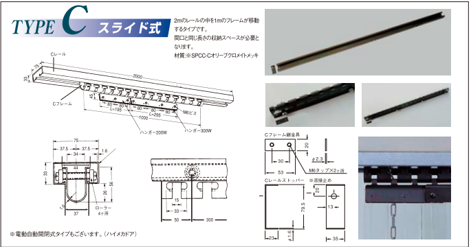 ポインターズ