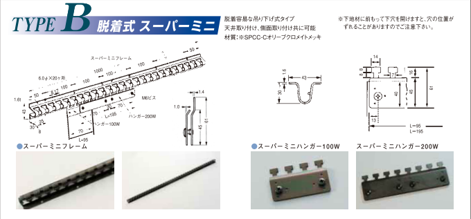 ポインターズ
