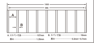 タカシート　オーロラ